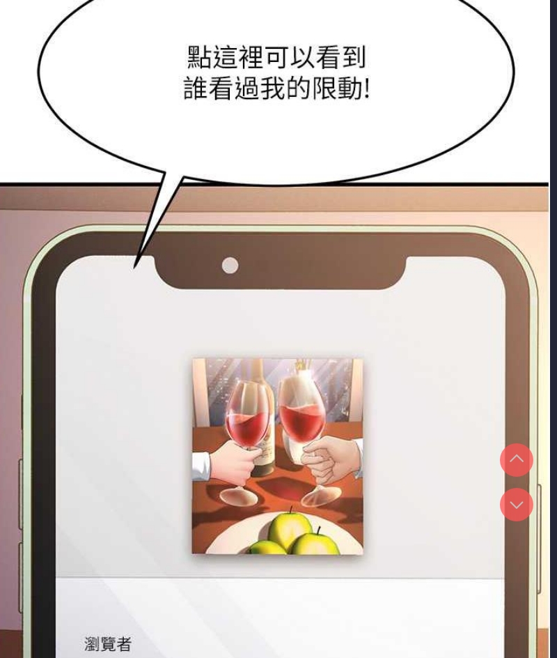 跑友变岳母