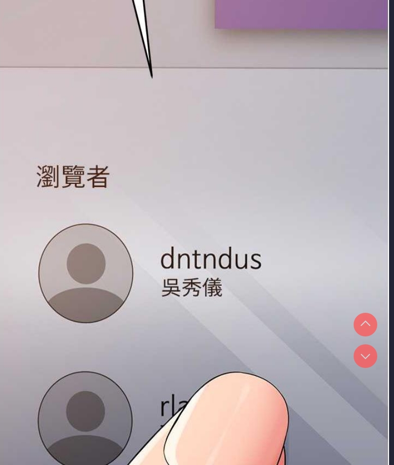 跑友变岳母