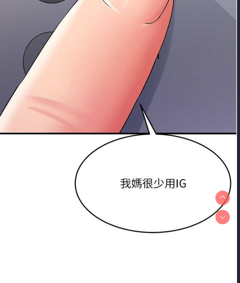 跑友变岳母