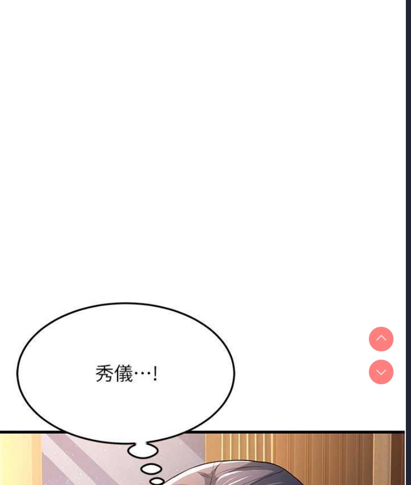 跑友变岳母