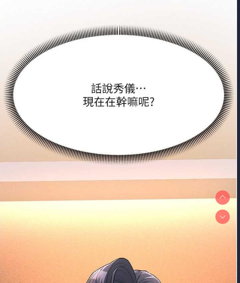 跑友变岳母