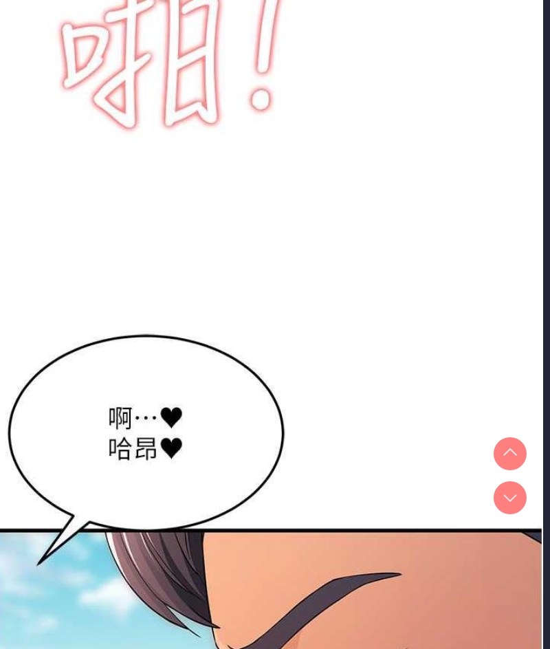 跑友变岳母