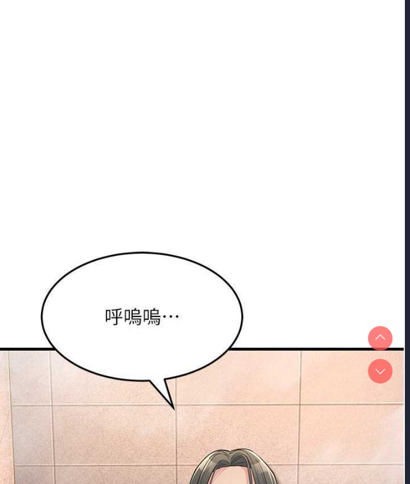 跑友变岳母