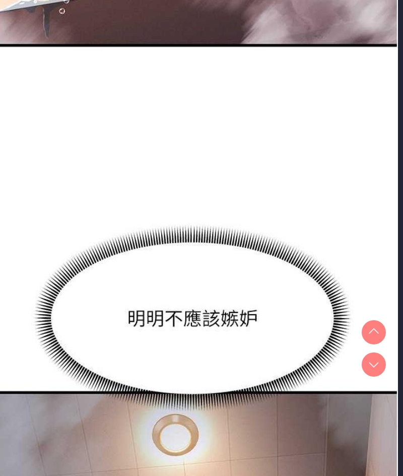 跑友变岳母