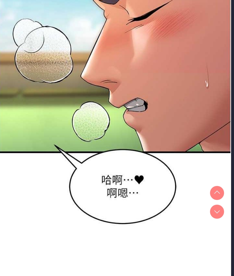 跑友变岳母