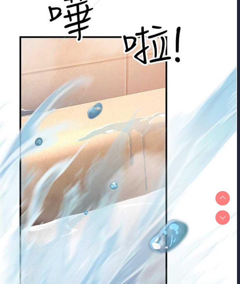 跑友变岳母