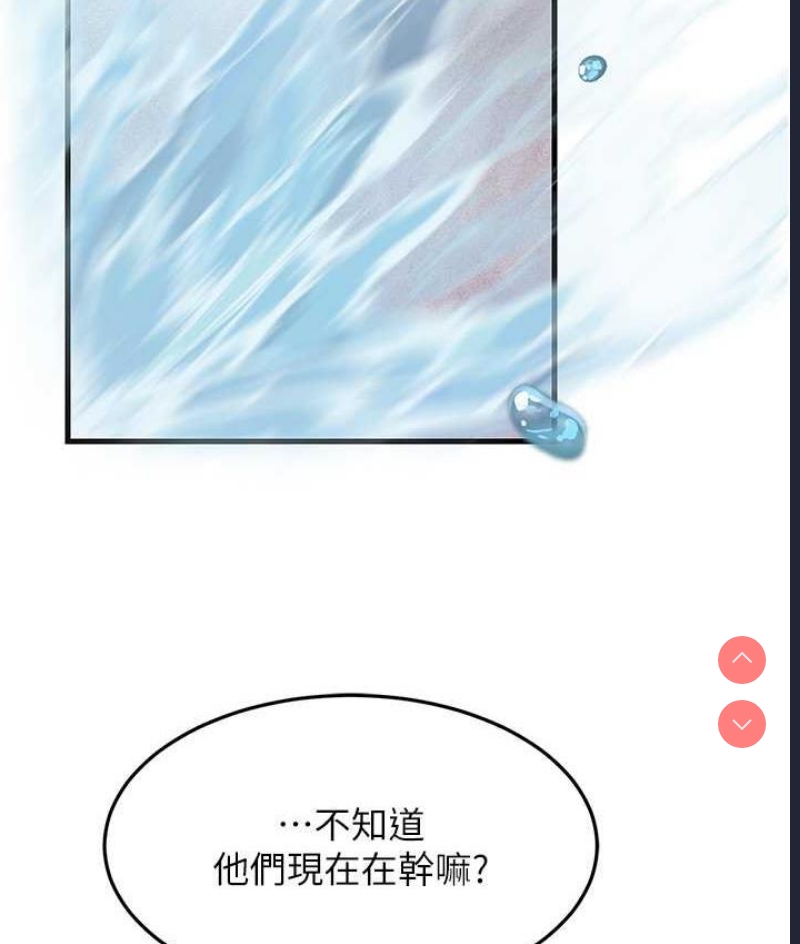 跑友变岳母