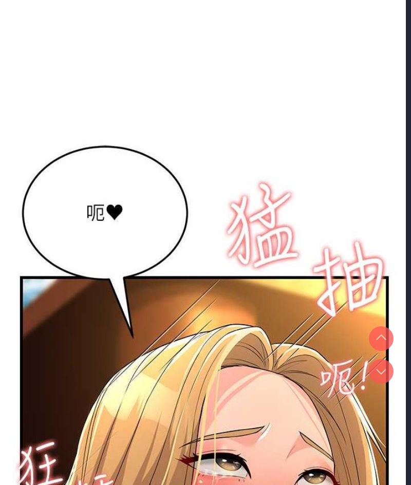 跑友变岳母