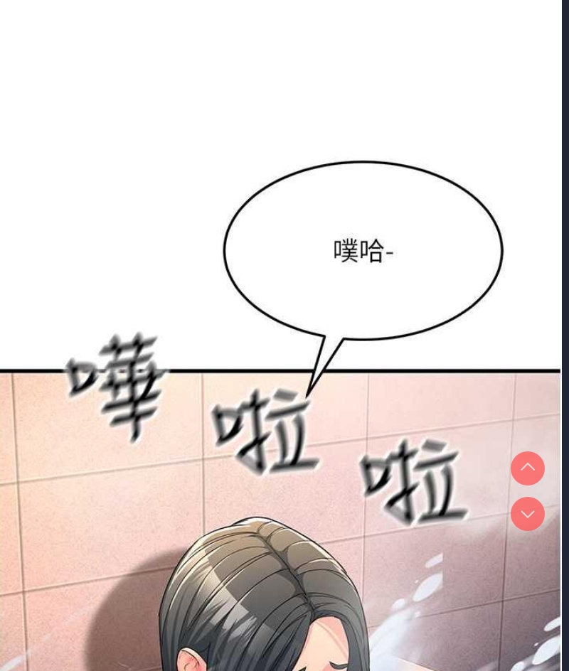 跑友变岳母