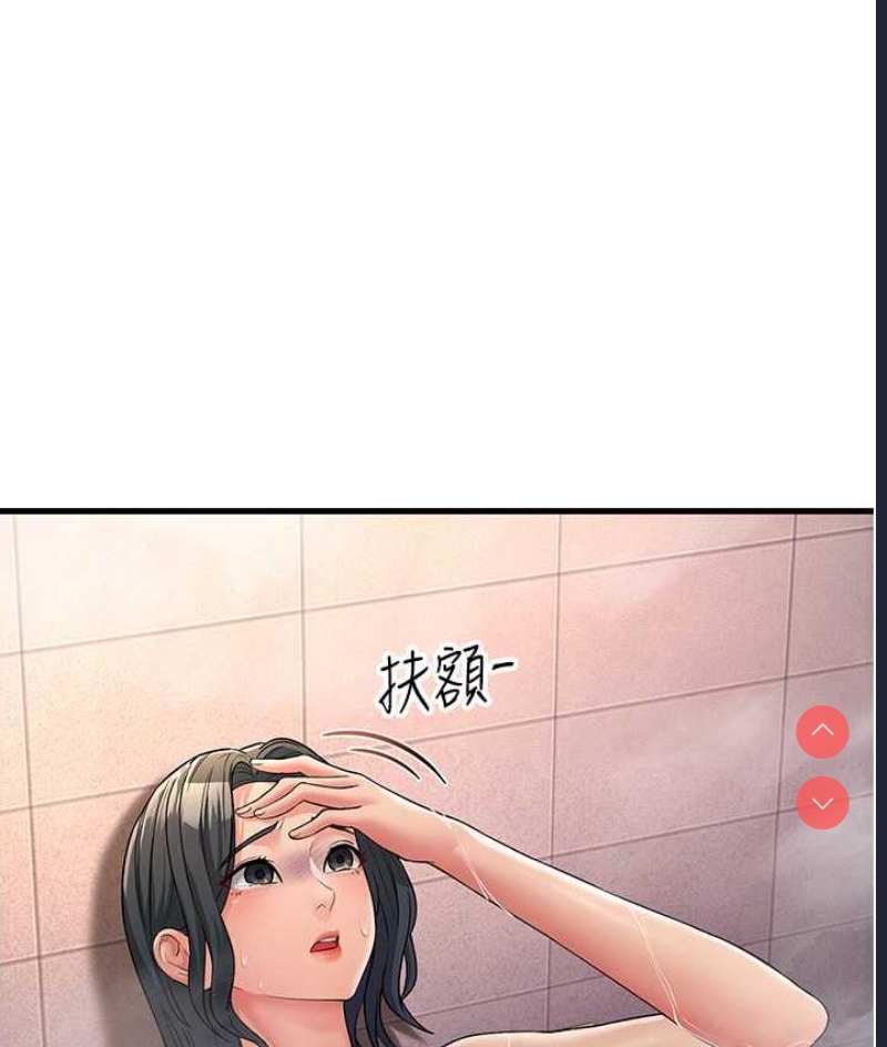 跑友变岳母