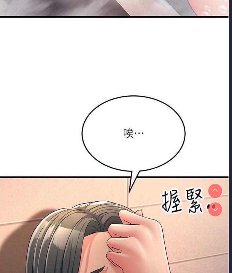 跑友变岳母