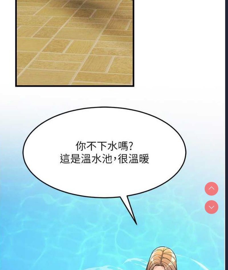 跑友变岳母