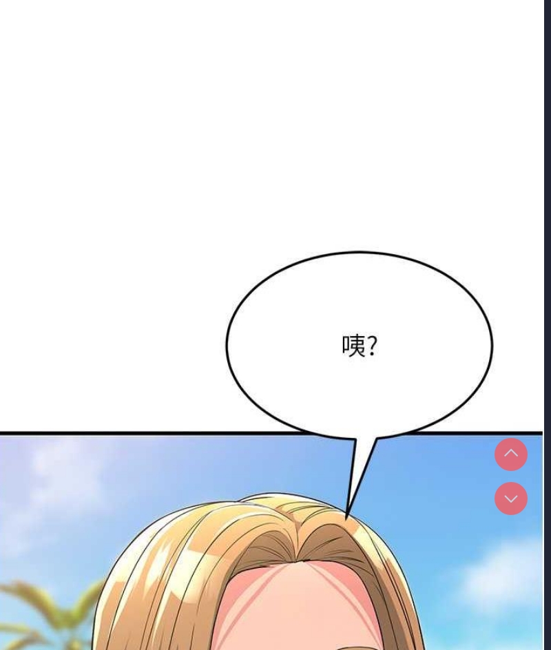 跑友变岳母