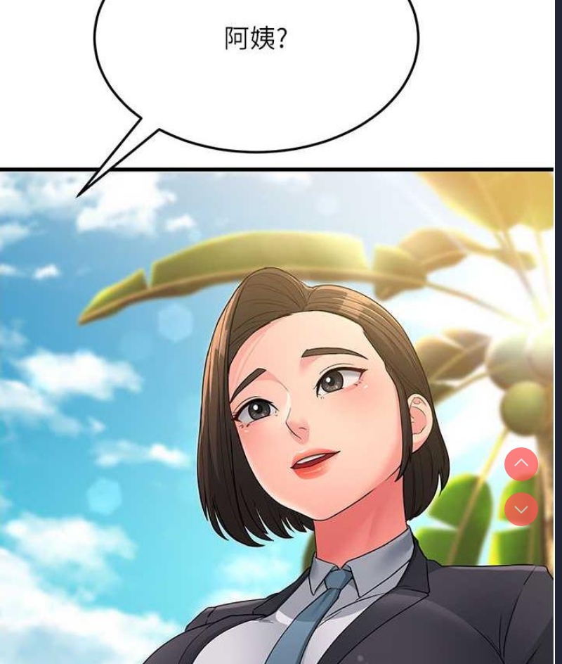 跑友变岳母