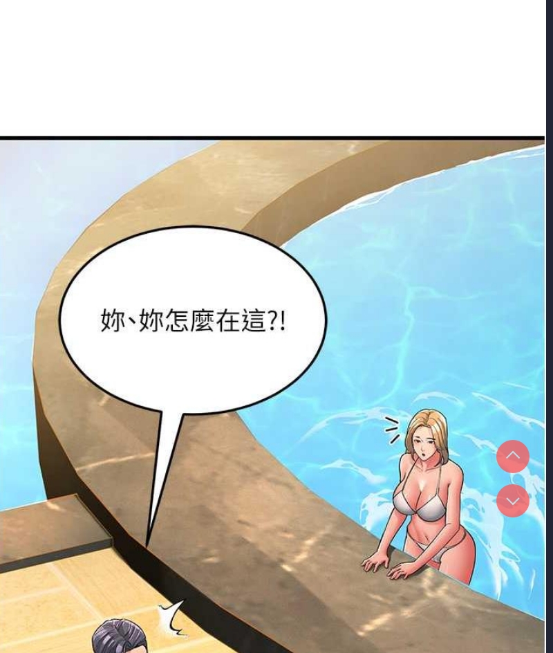 跑友变岳母