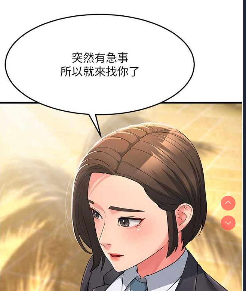 跑友变岳母