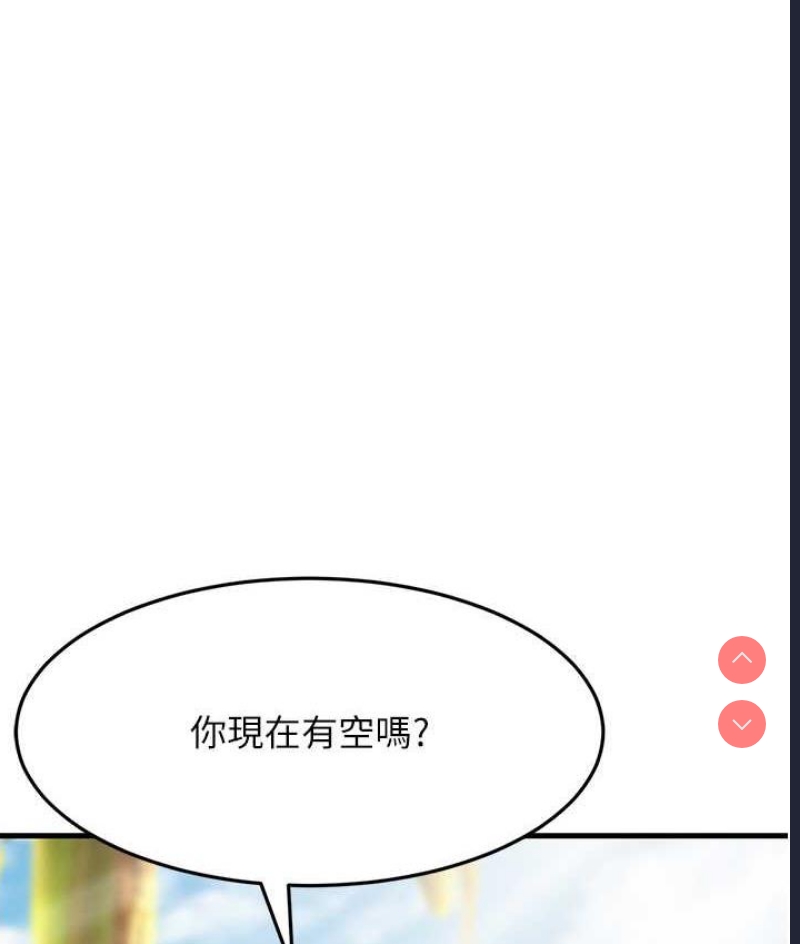 跑友变岳母