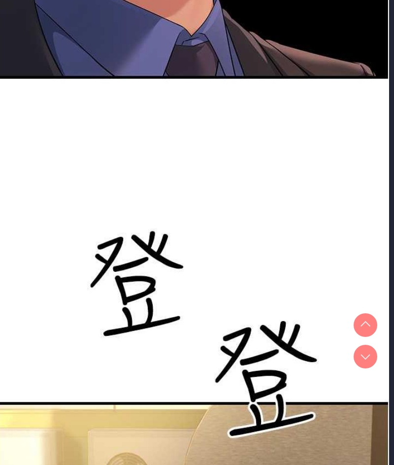 跑友变岳母
