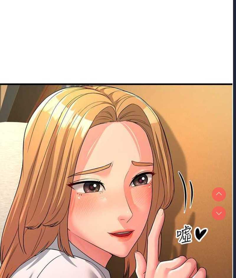 跑友变岳母