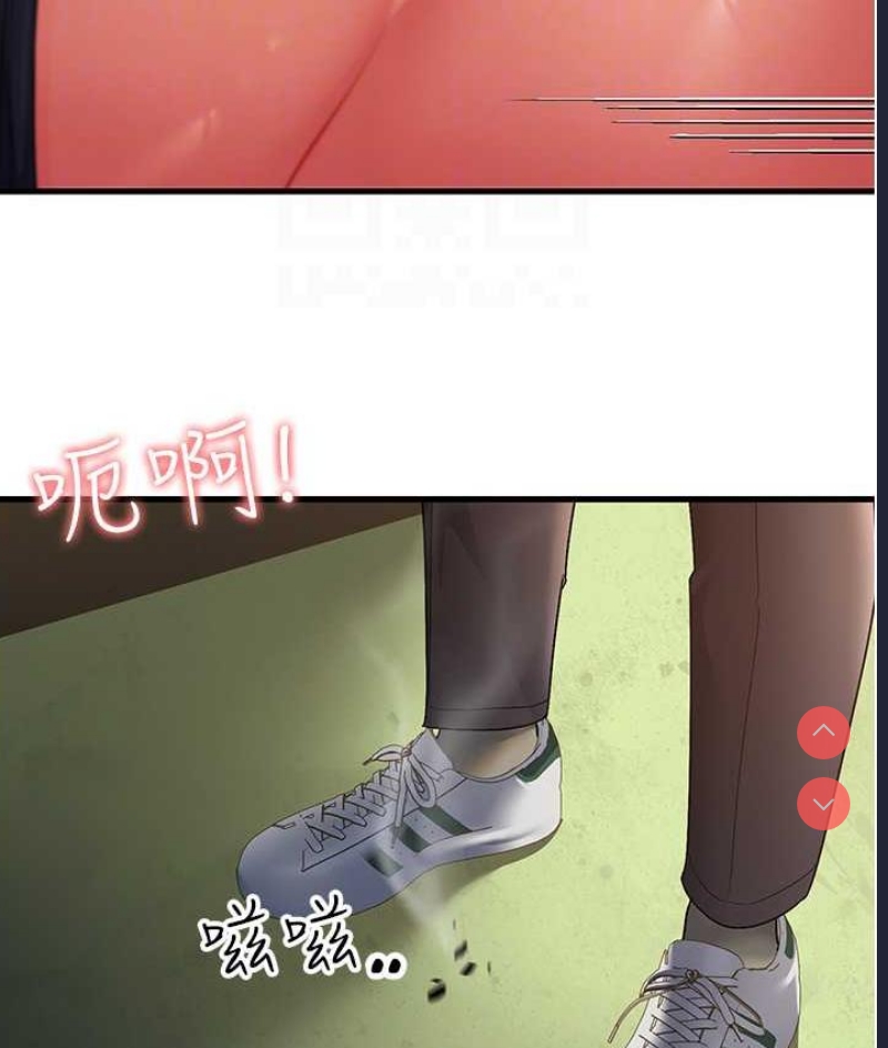 跑友变岳母