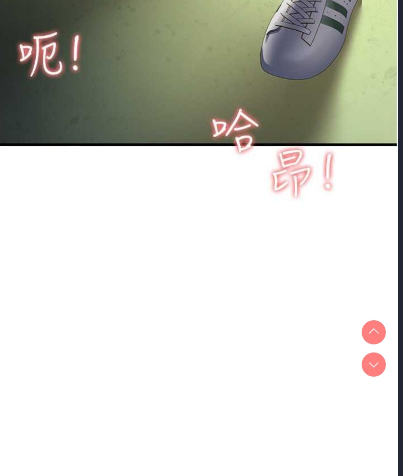 跑友变岳母