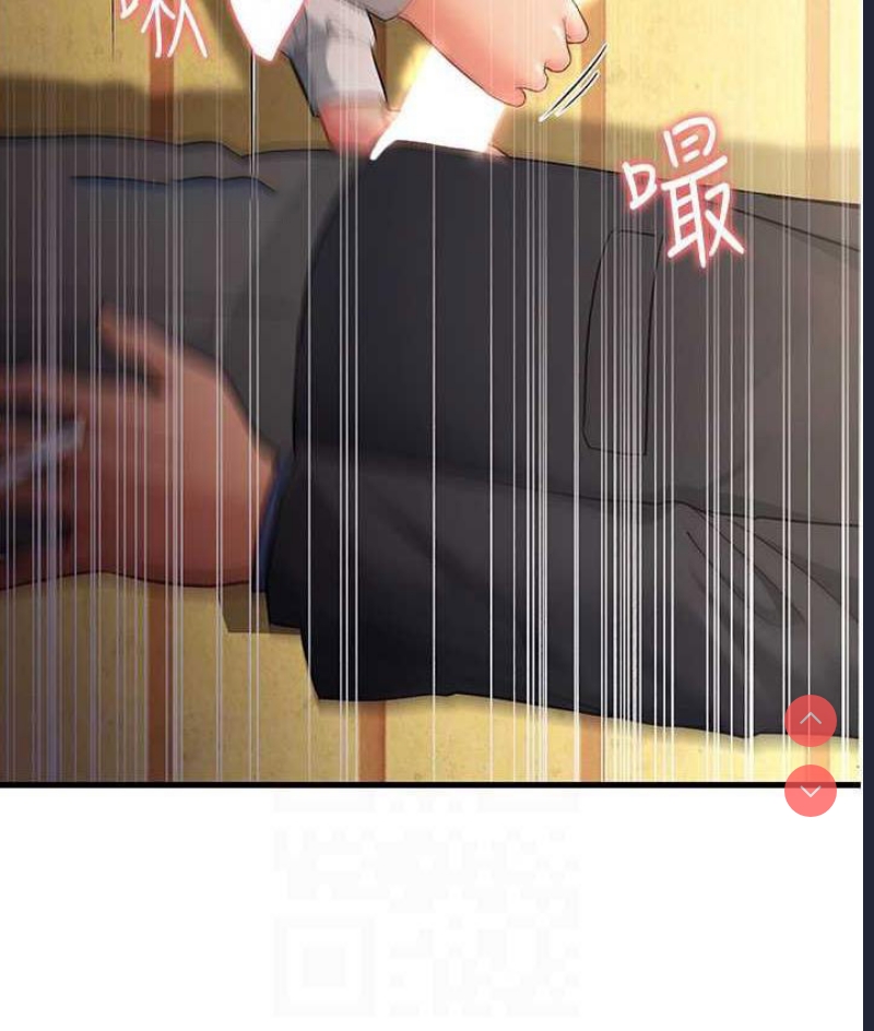 跑友变岳母