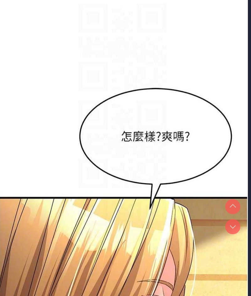 跑友变岳母