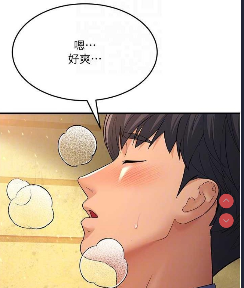 跑友变岳母