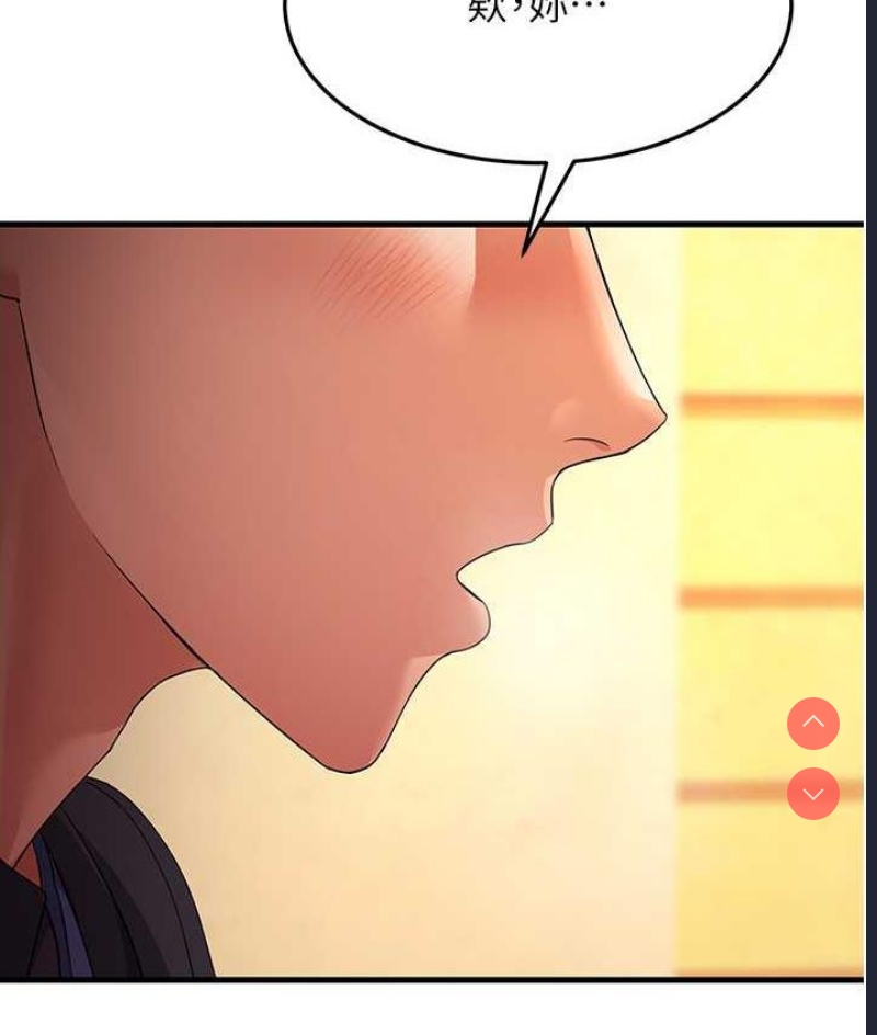 跑友变岳母