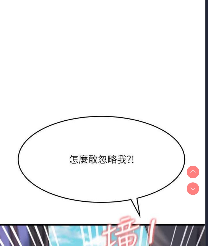 跑友变岳母