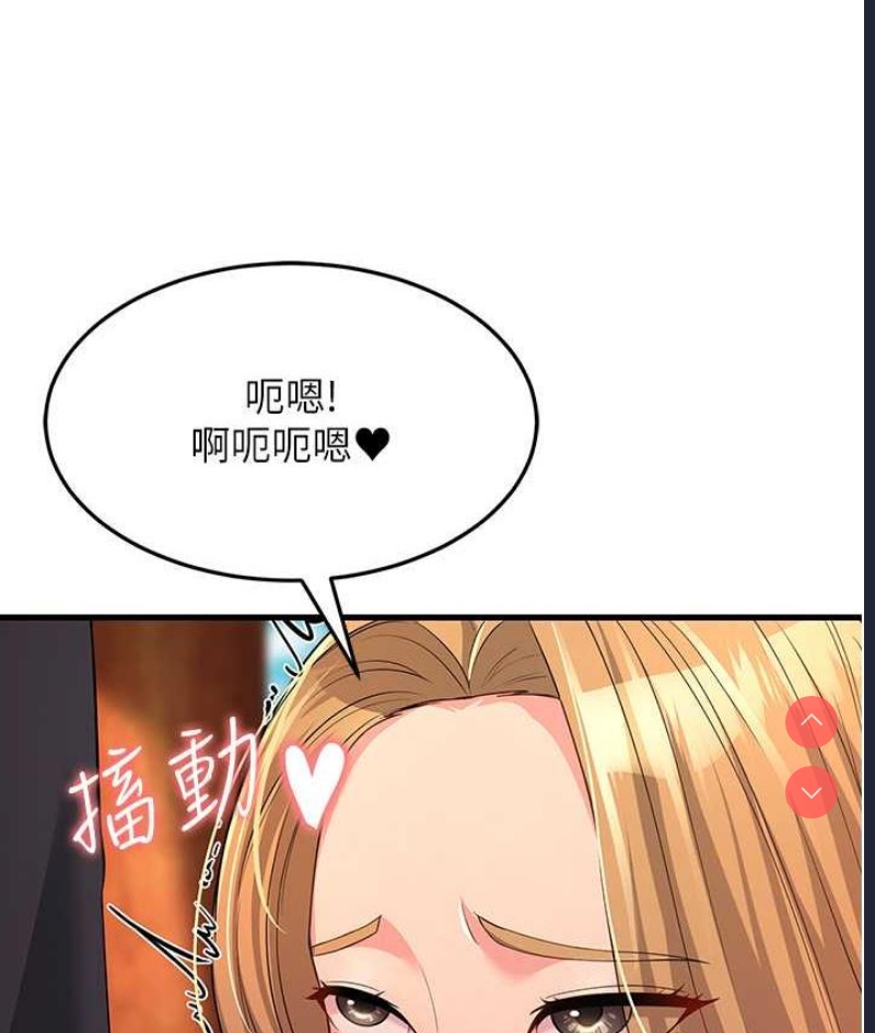跑友变岳母