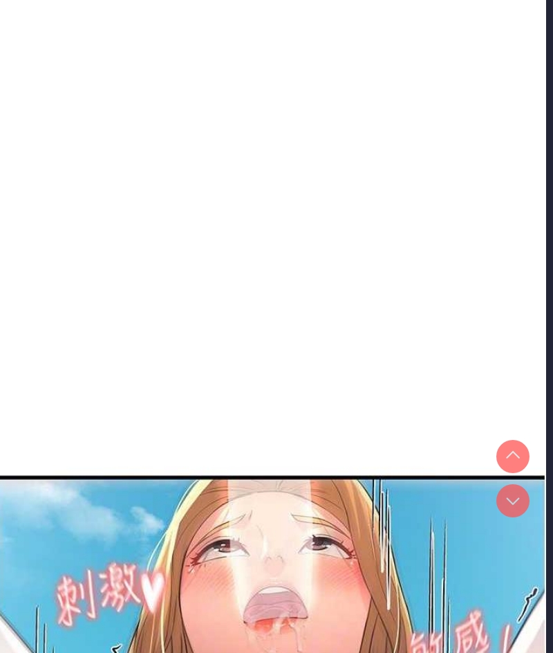 跑友变岳母