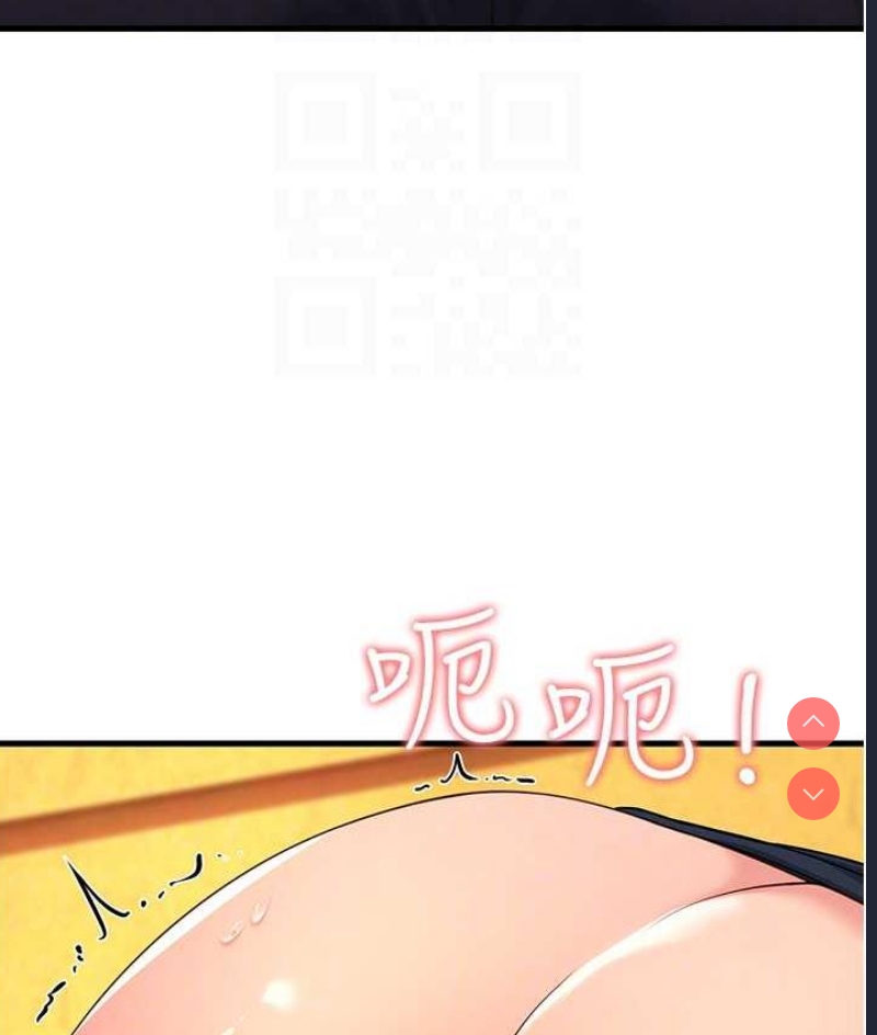 跑友变岳母