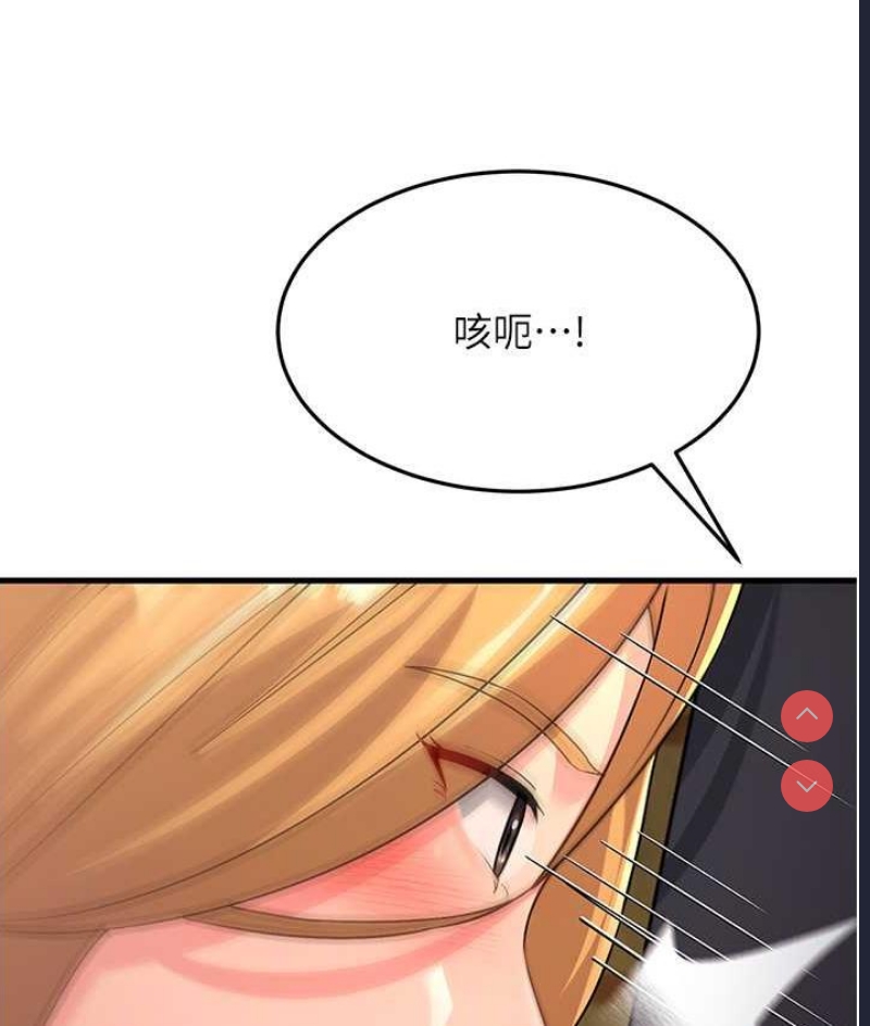 跑友变岳母