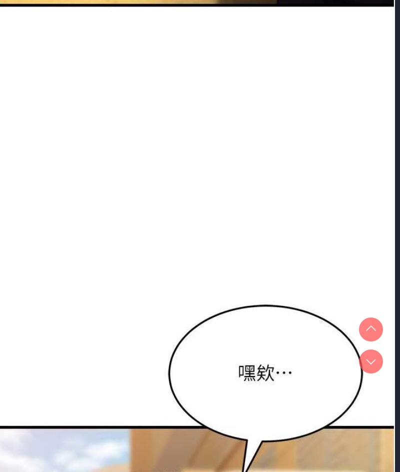 跑友变岳母