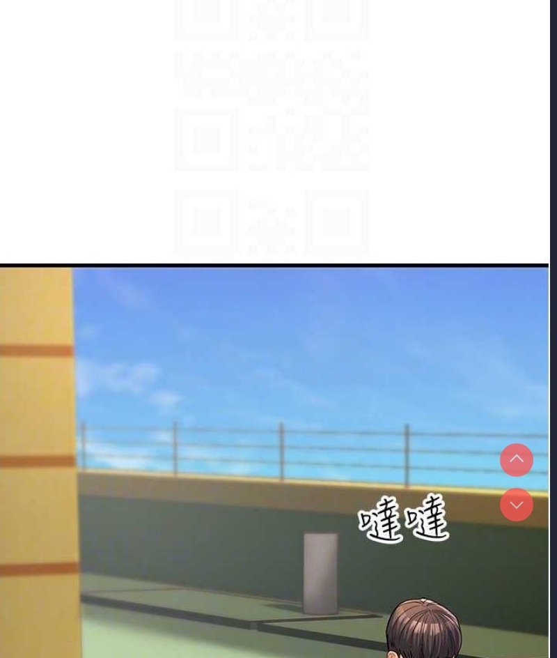 跑友变岳母
