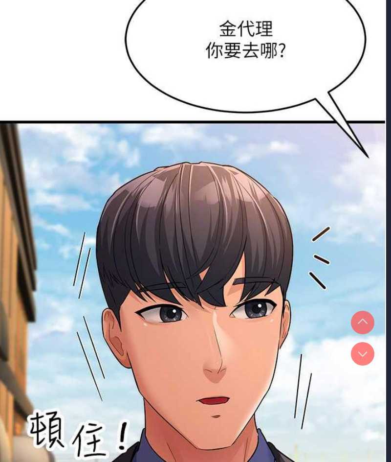 跑友变岳母