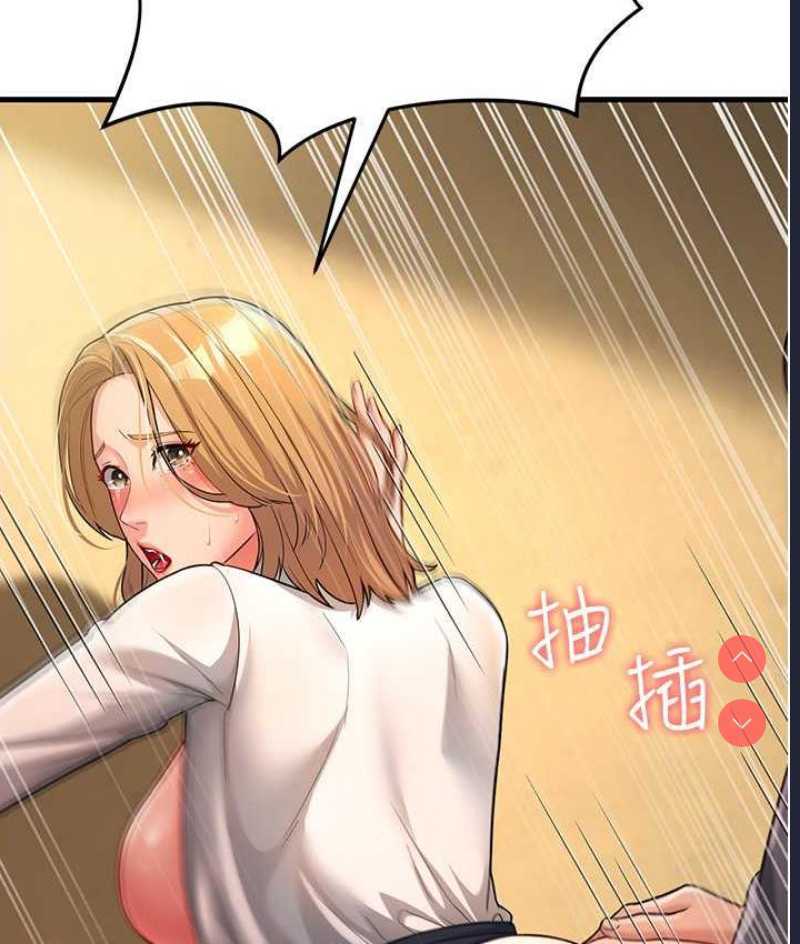 跑友变岳母