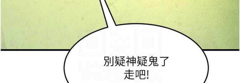 跑友变岳母