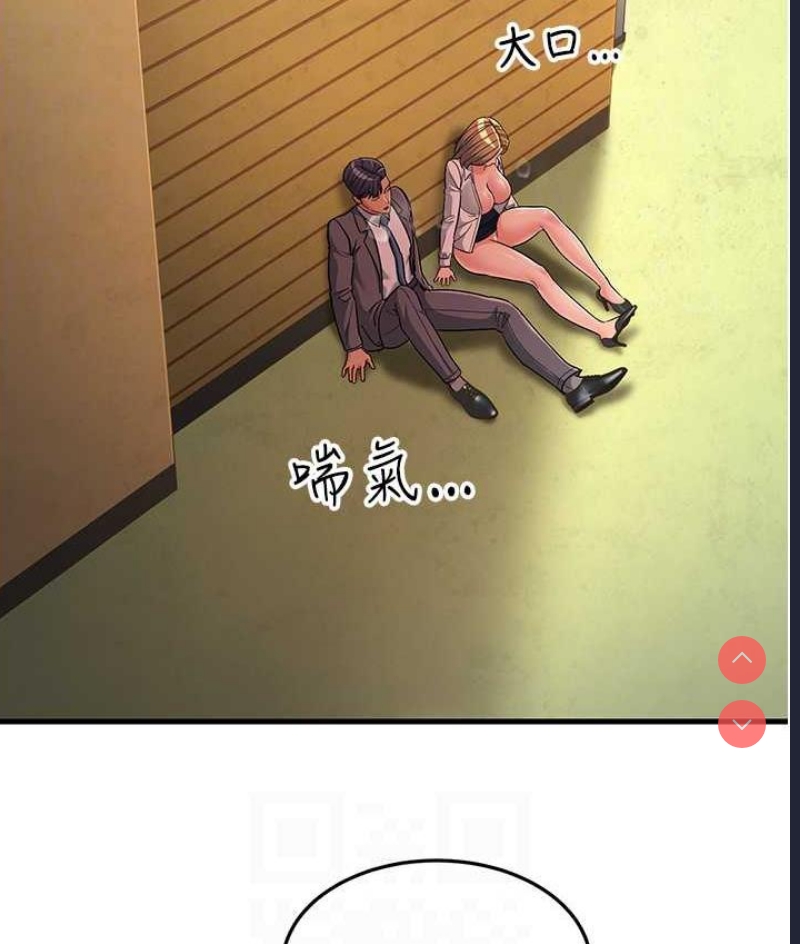 跑友变岳母