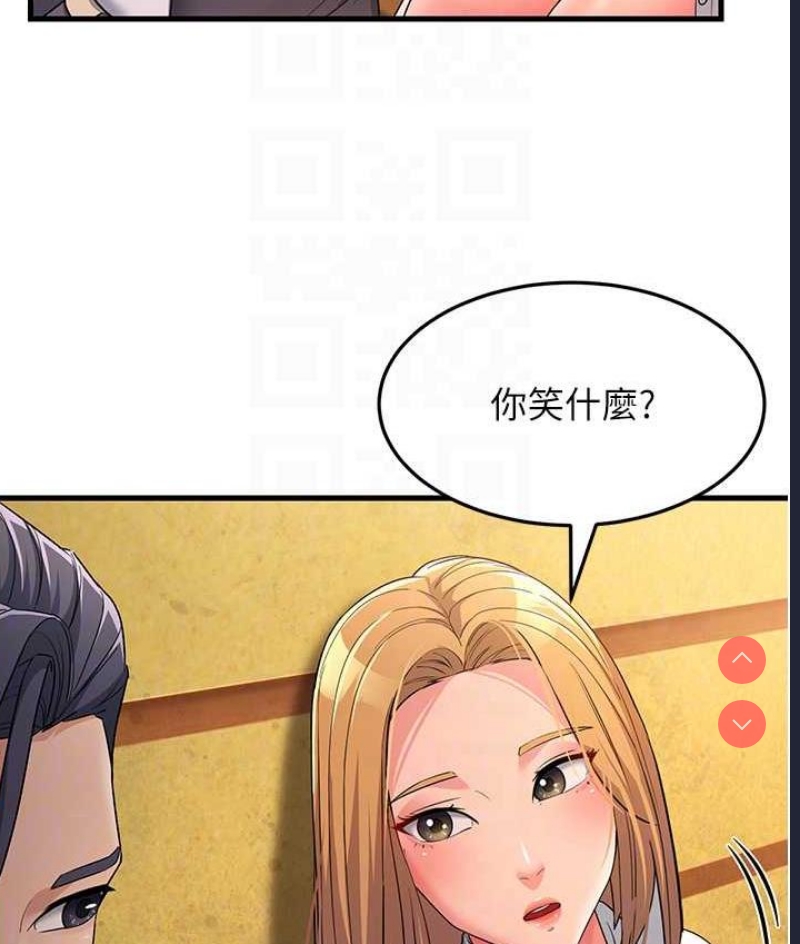 跑友变岳母