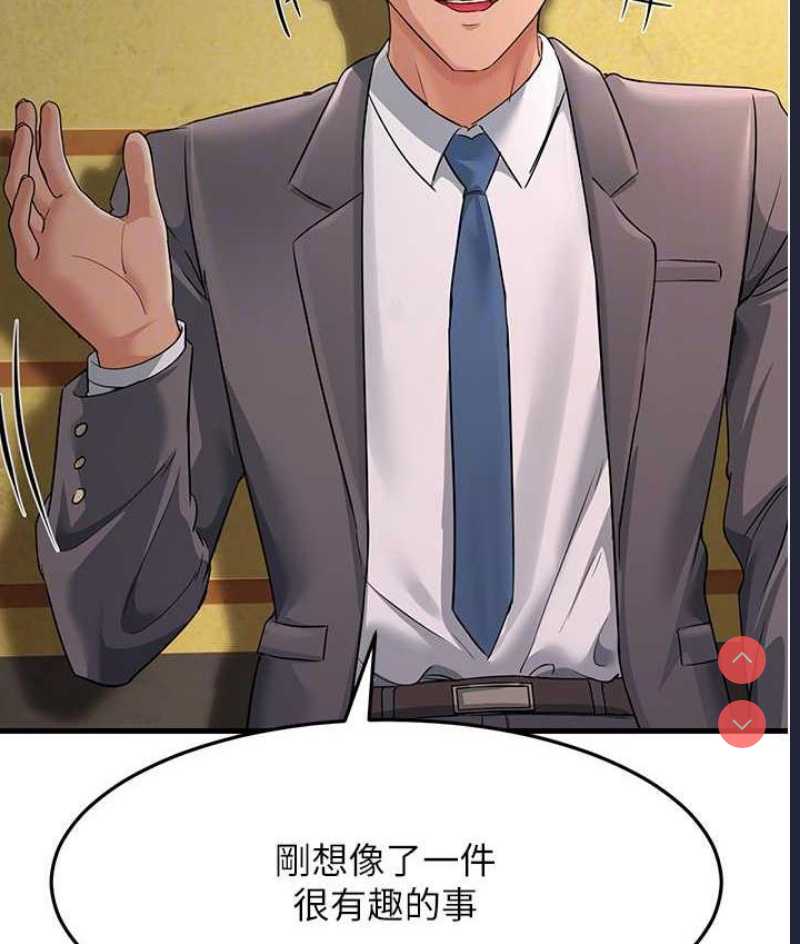 跑友变岳母