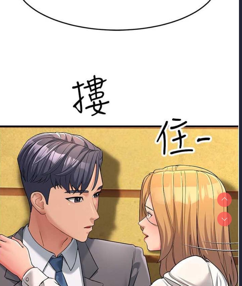 跑友变岳母