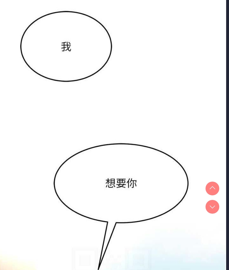 跑友变岳母