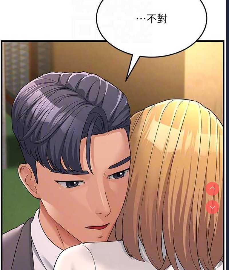 跑友变岳母