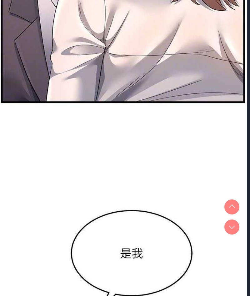 跑友变岳母