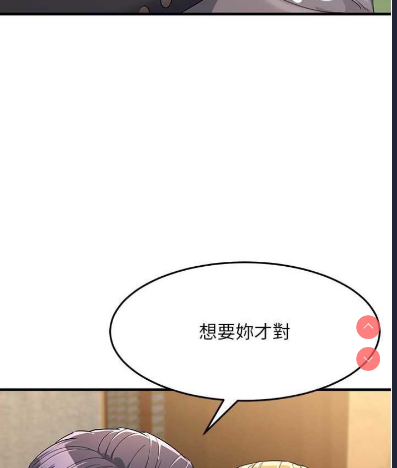 跑友变岳母