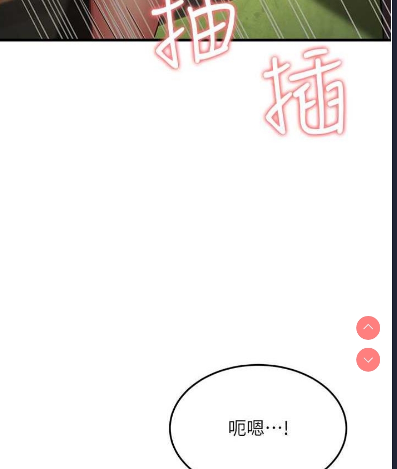 跑友变岳母