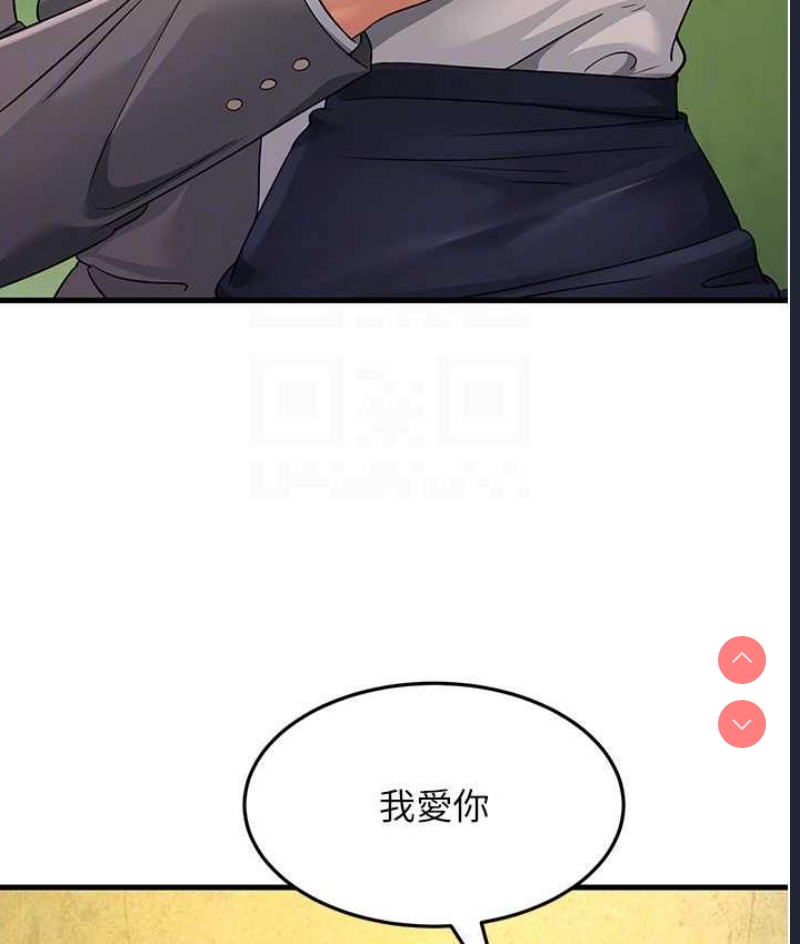 跑友变岳母