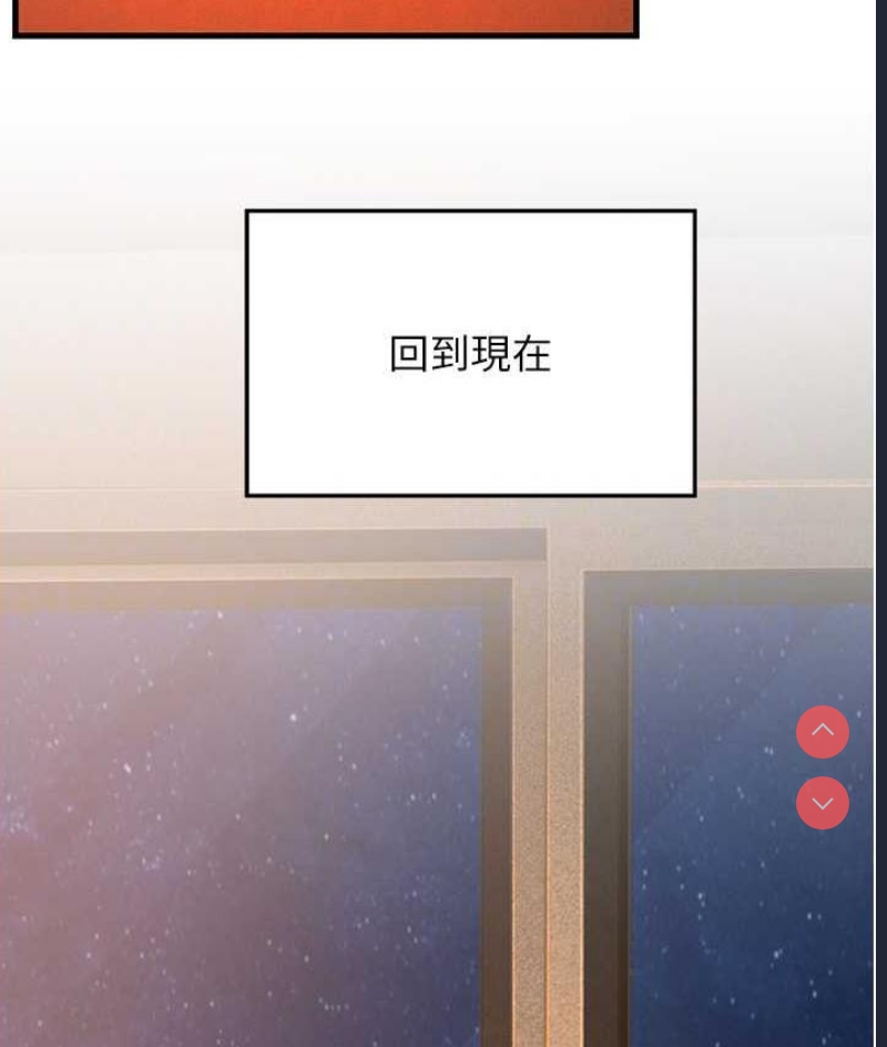 跑友变岳母
